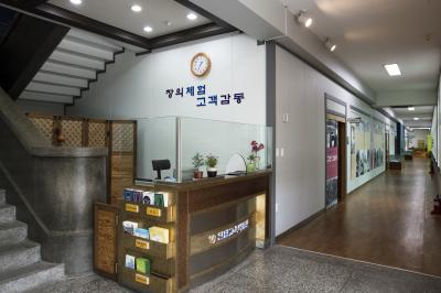 삼성초등학교 구 교사(현 한밭교육박물관) 복도