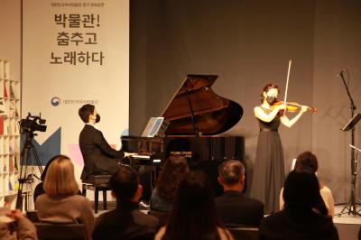 문지원의 바이올린, 송영민의 피아노 연주