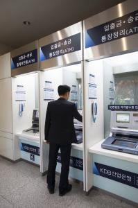 한국산업은행 본점 ATM