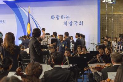 제67주년 제헌절 경축식 관현악단 기념공연