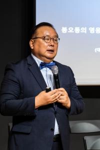 강연 중인 주진오 박물관장