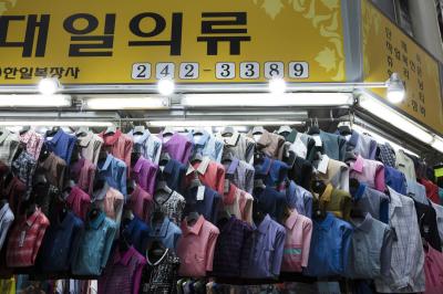 대전중앙시장 의류매장