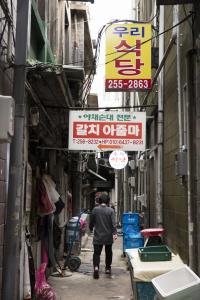 대전중앙시장 먹거리 거리 사이 골목