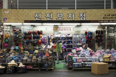 대전중앙시장 모자매장