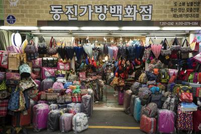 대전중앙시장 가방매장