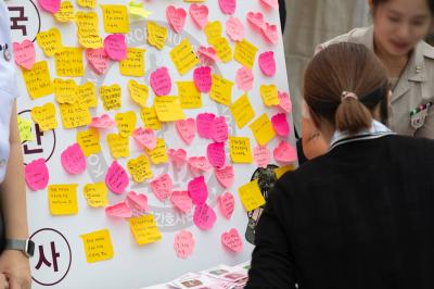 '국군간호사관학교 홍보/체험' 부스에서 메모지를 붙이는 시민