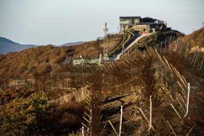 가칠봉 전투지 남방한계선 철책