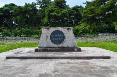 황토현전적지 정화기념비