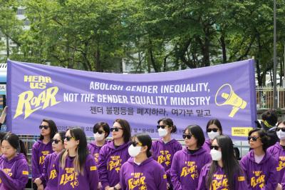 용산 전쟁기념관 입구 현장에 놓인 국제앰네스티 여성 인권 증진 촉구 기자회견 현수막