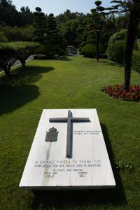 유엔기념공원 그리스 군 묘역 참전비 전경