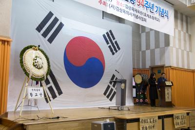김상옥 의사 94주년 기념식 리허설