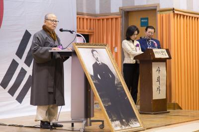 김상옥 의사 94주년 기념식 개회사