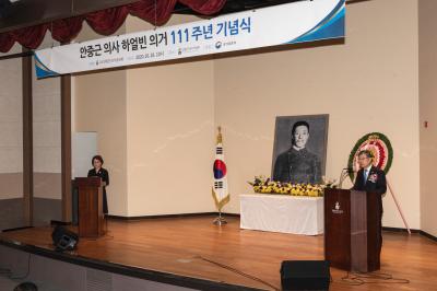기념사하는 김황식 이사장