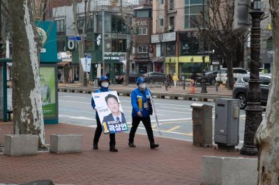 곽상언 후보 포스터를 들고 이동 중인 선거운동원