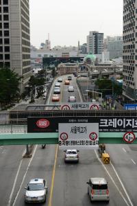 서울역 고가도로 표지판
