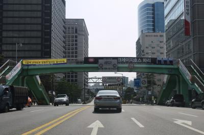 서울역 고가도로 진입로
