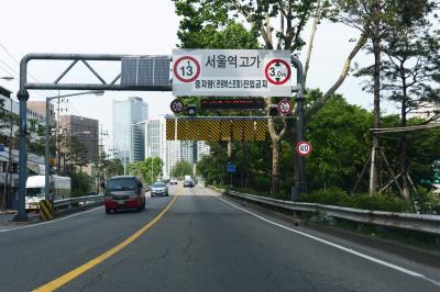 서울역 고가도로 입구