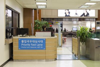 김포국제공항 국제선 출입국우대심사대