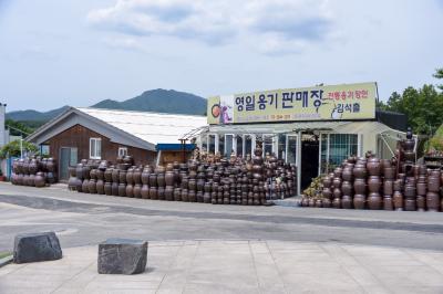 외고산 옹기마을 옹기 판매장