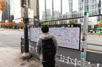 SPC그룹 본사 앞에 마련된 사망 노동자 추모 글을 살펴보는 시민