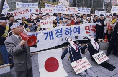 한국불교청년회 반일 시위 