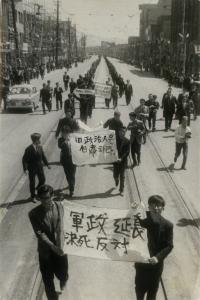 1960년대 가두 시위