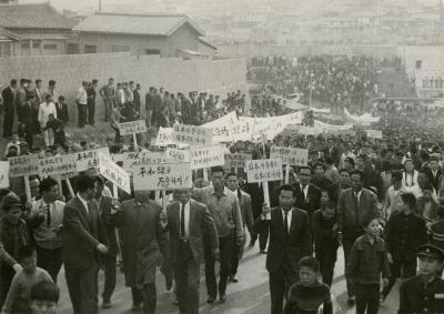 1960년대 반일 시위 