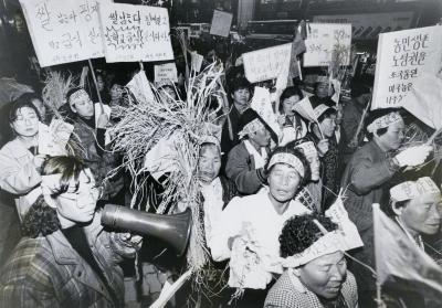 전국여성농민회총연합 시위  