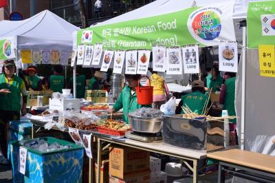 지구촌축제 한국음식전 한남동 부스
