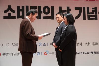 국무총리 표창 수여받는 구혜경 부교수