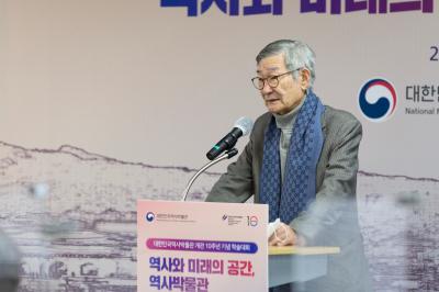 개관 10주년 기념 학술대회 축사 중인 김종규 이사장