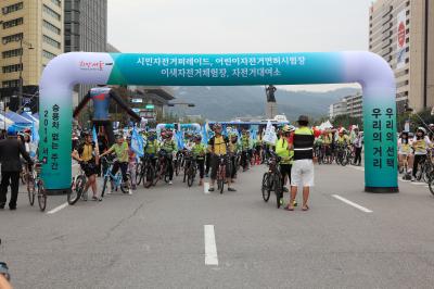 서울 차 없는 날 시민 자전거 퍼레이드