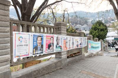 제21대 국회의원선거 종로구 출마 후보 선거 벽보