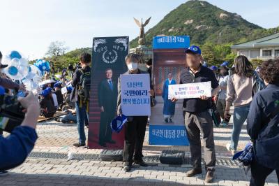 현수막 앞에서 기념 촬영하는 잡는 시민들