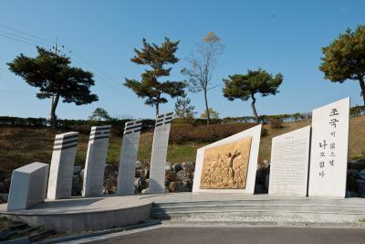 임진각 6.25 전쟁 참전 기념비