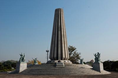 임진각 버마 아웅산 순국외교사절 위령탑