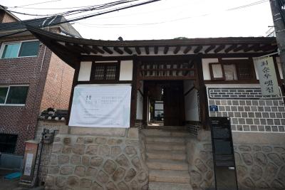 서울 성북동 최순우 가옥