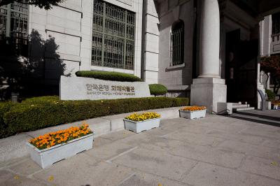 한국은행 화폐박물관 입구
