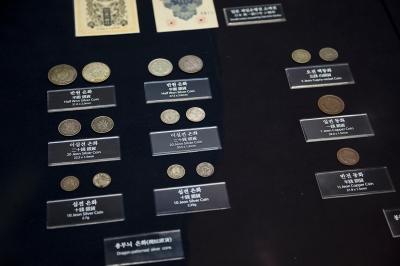 한국은행 화폐박물관 은화와 동화 전시