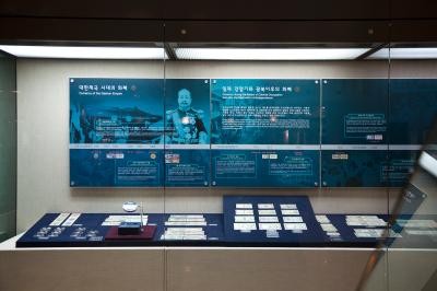 한국은행 화폐박물관 대한제국 시대의 화폐 전시
