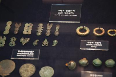 한국은행 화폐박물관 고대 물품화폐 전시