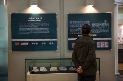 한국은행 화폐박물관 북한의 화폐 전시