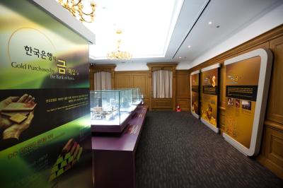 화폐박물관의 한국은행 금 매입 코너