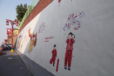 인천 화교중산학교 벽화