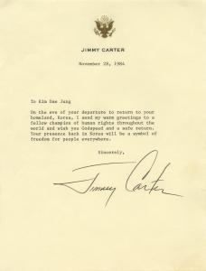 지미 카터(Jimmy Carter)의 편지