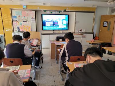 '온라인 역사산책-대한제국과 정동' 교육 영상 시청 모습