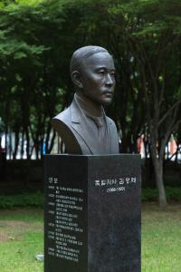 국채보상운동기념공원 김광제 흉상