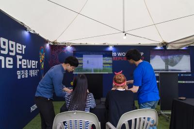 U-20 광화문광장 축구 게임 체험