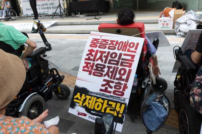 요구사항 피켓을 휠체어에 걸은 전국 장애인 단체 활동가
