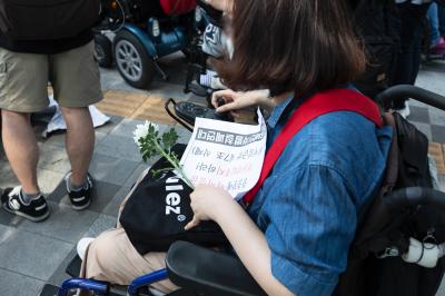 국화꽃과 손 피켓을 든 전국 장애인 단체 활동가